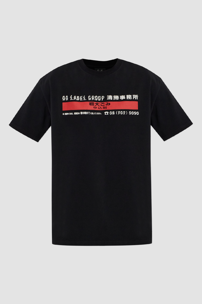 44 Label Group Stop High Risk Red Tee - Black